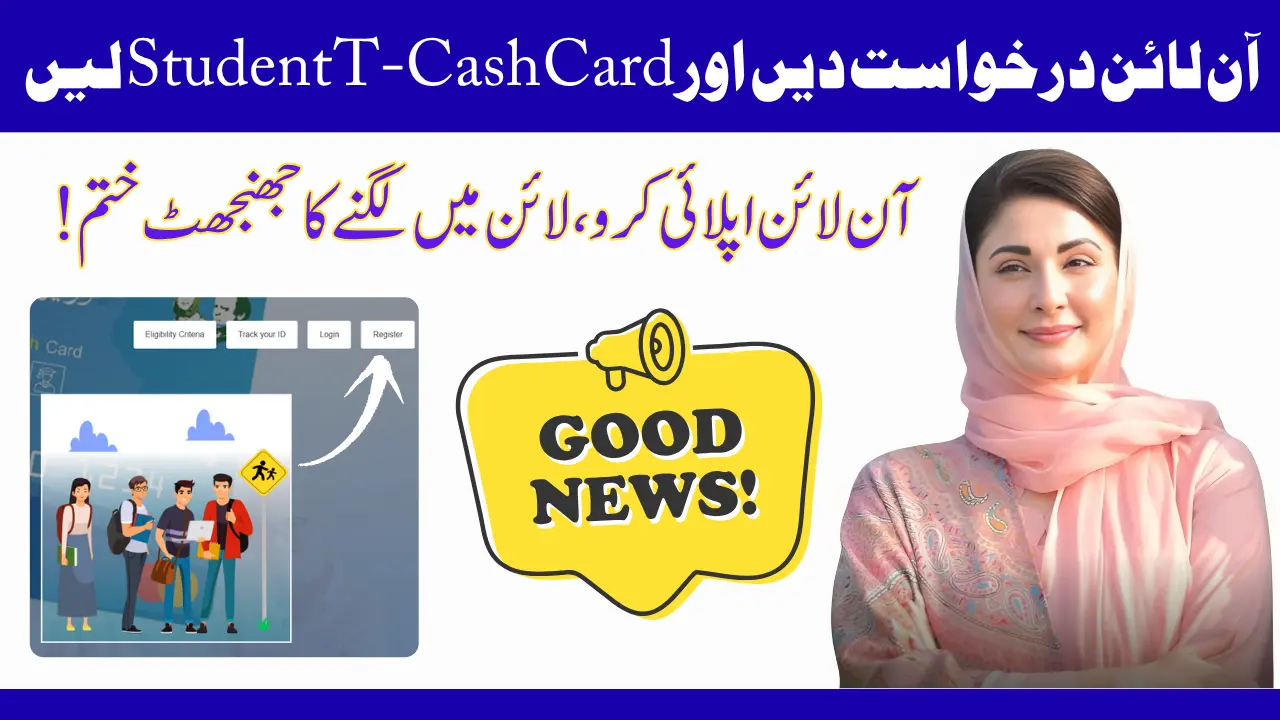 Student T Cash Card Online Apply – Step-by-Step Guide to Register Easily