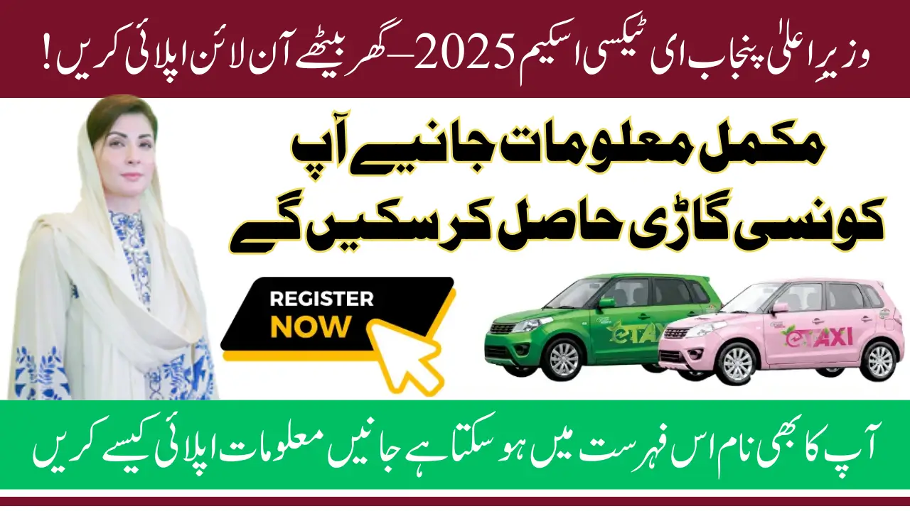 CM Punjab E Taxi Scheme 2025 Apply Online – Step-by-Step Process to Get Your Electric Taxi