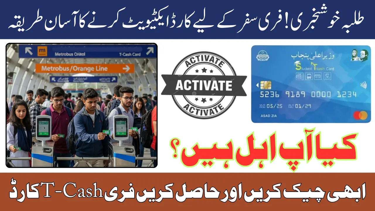 T Cash Card Pakistan 2025 – Free Student Travel & Activate Card Process