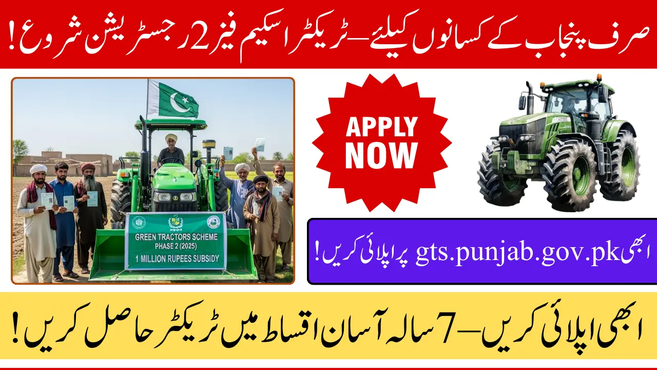 Green Tractors Scheme Phase 2 Application Open Now – Get 1 Million Subsidy