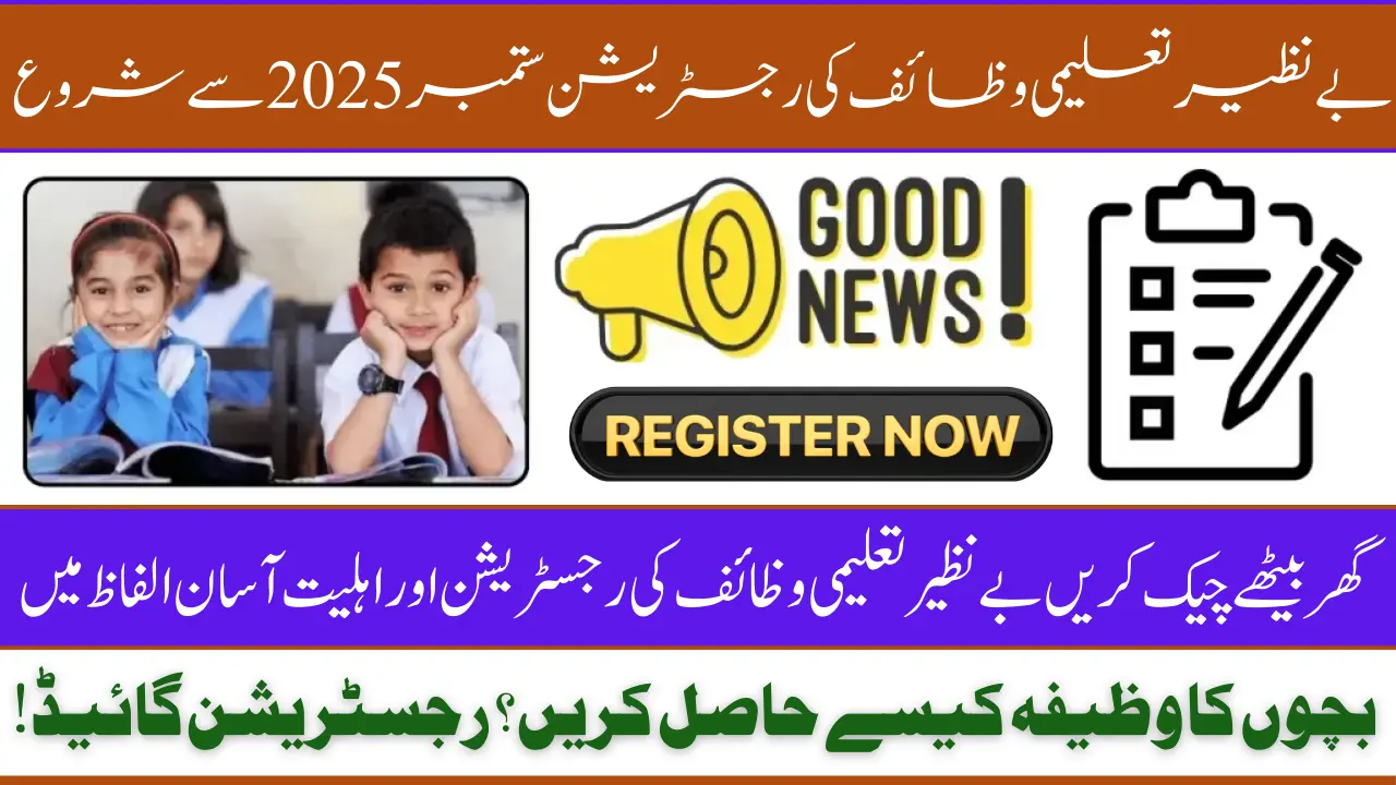 Benazir Taleemi Wazaif Registration September To Get Approval For New Payment 2025 
