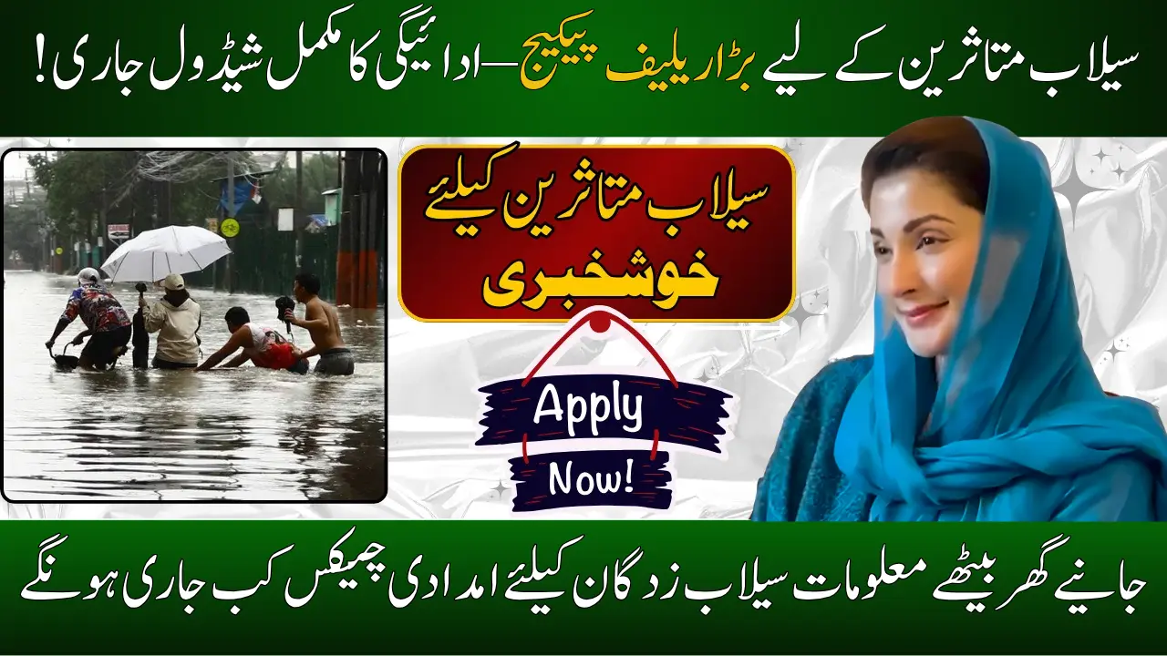Flood Relief Package for Flood Victims from October 17 – Survey Details Explained