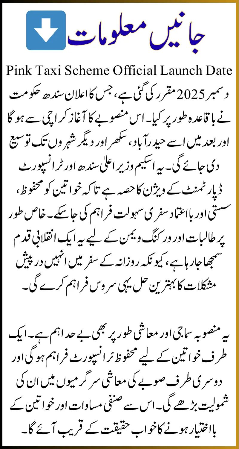 Pink Taxi Scheme Sindh